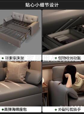 小发户2型沙床折叠两用205新款客厅TSJ阳变台多功能床单人伸缩沙