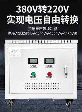 工厂车间用SG1000KVA三相干式变压器380v转220v200v配进口设备