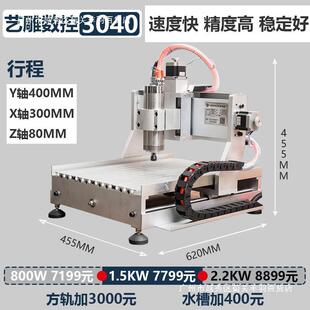 数控雕刻机小型c雕nc全自动电四LGN轴金脑属玉机雕铸铁雕铣浮精雕