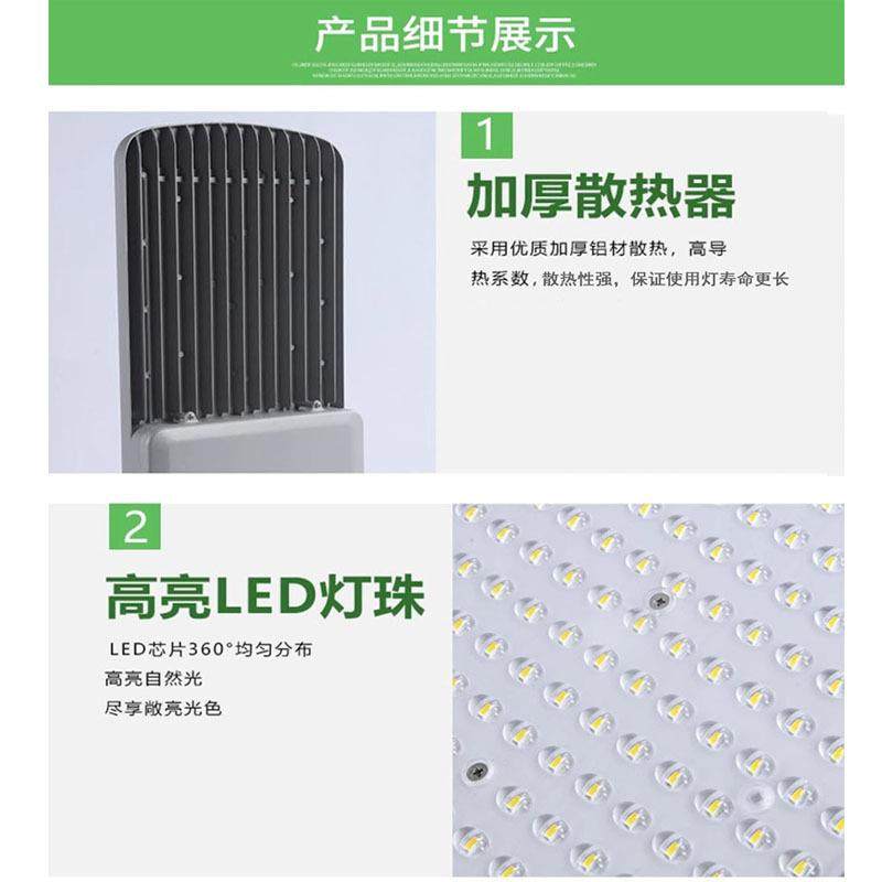 亚明太阳能灯BVF户外灯外路灯一体化新农村高路灯户亮防水道路300