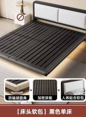 悬浮床架全钢简成约卧无床头公铁主艺ILM床架双人床人寓出租屋铁