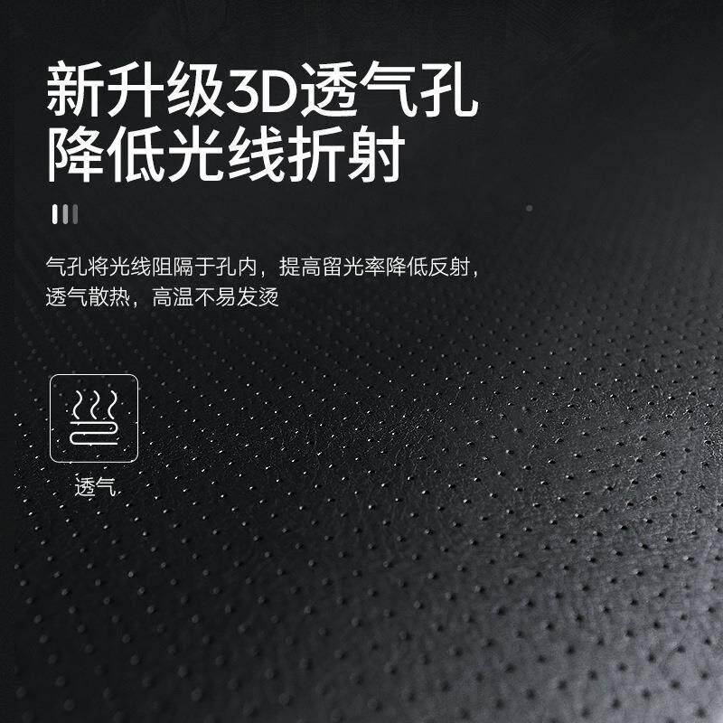 汽车内用品车内饰中控仪ZZYY表饰盘防晒避装光垫遮阳遮光台车头防
