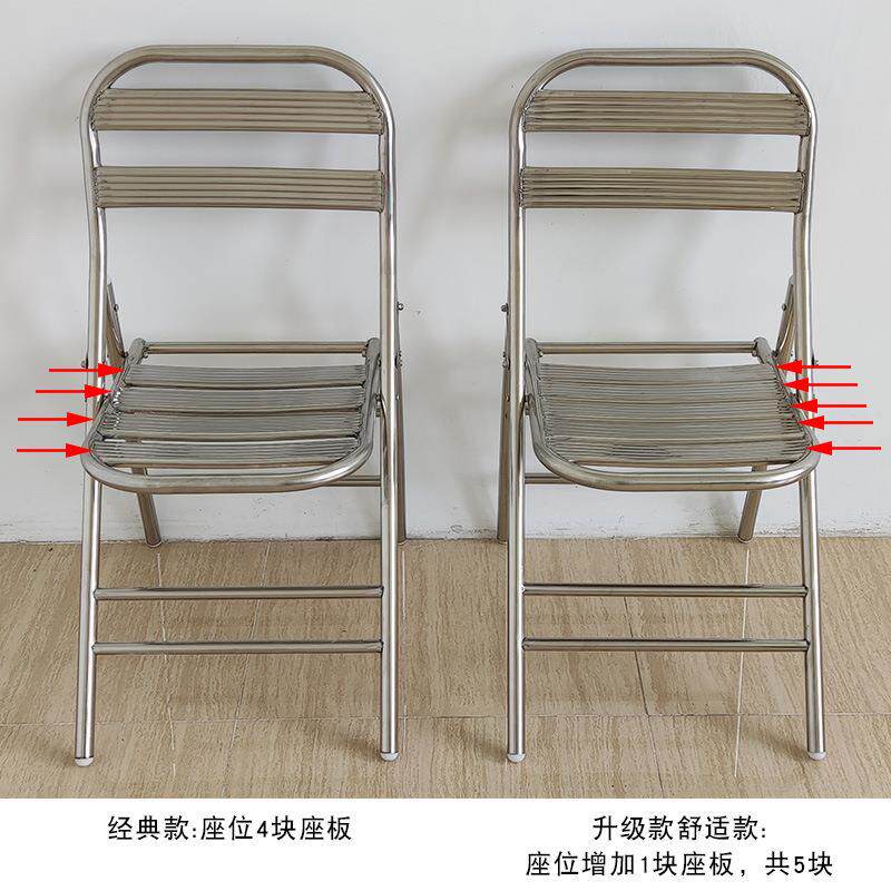 不锈钢折椅子凳叠子加厚户外金议会SIQ靠背椅属家用网红铁艺工业