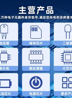 AS324现23242FQQ成电路IC封M集装QFN88原装货