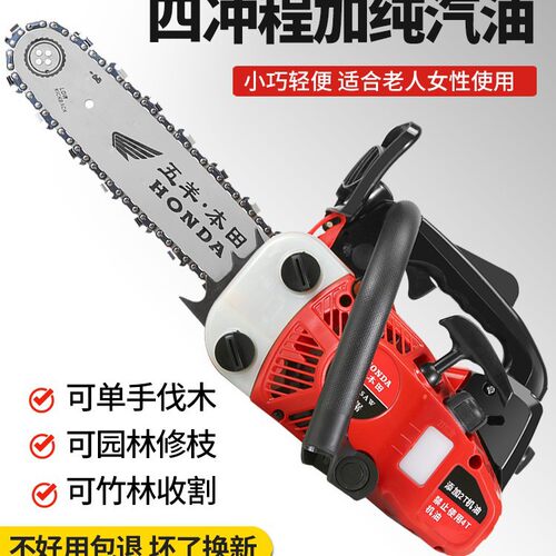 进口四冲程伐木伐竹锯家用小型油锯12寸14寸纯汽油三排气孔汽油锯