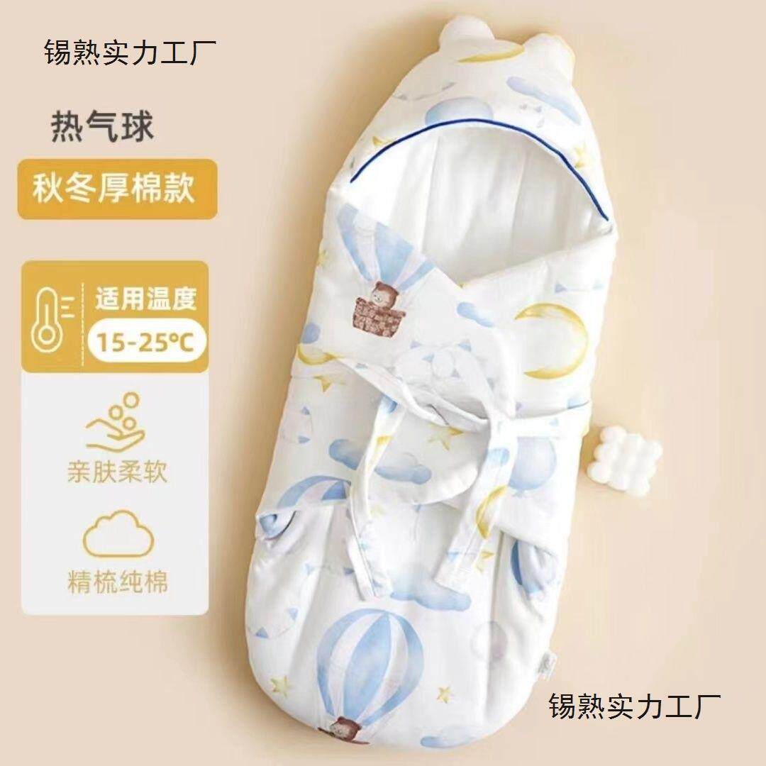 生儿纯棉包被11007758加厚a类新防秋冬抱被惊产跳蝴蝶襁褓睡袋房