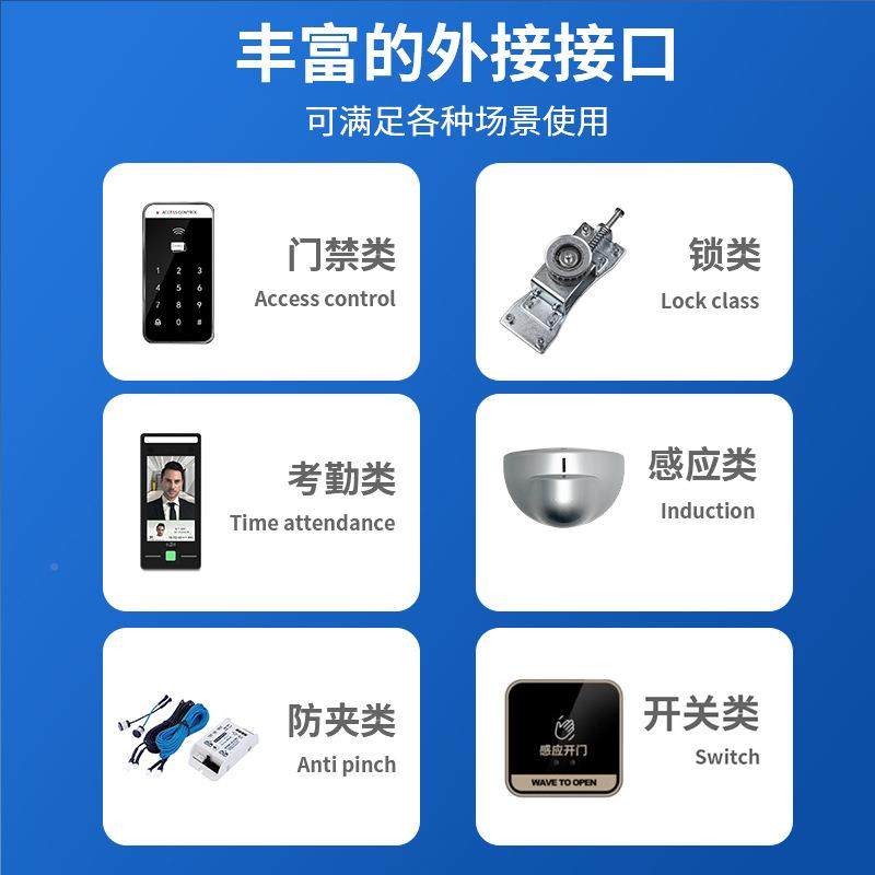 自门控制器动感应门15套0禁电机整机组电SPA-150动玻璃平移门轨道,电子/电工,门禁机,淘宝优惠券,粉丝福利购,淘宝优惠卷