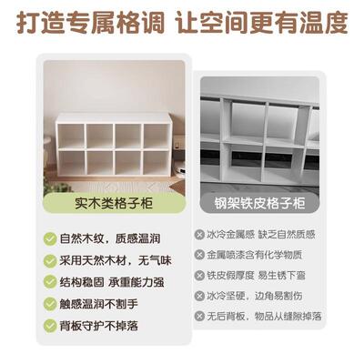 实木储格子靠柜八格柜架落书地置物架儿童收纳物矮柜MJA子墙展示