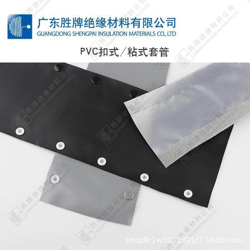 PVC魔束径15MM黑灰色表套管里双层布套尼龙术贴阻燃UVL94/TM-0粘,橡塑材料及制品,其他绝缘材料,淘宝优惠券,粉丝福利购,淘宝优惠卷