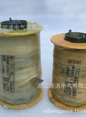 直接触器接触5器线圈铜芯CZO-250/20CZ0-2050ANFN10A10ACZ0-4流0C