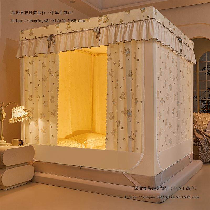 2025宝三宝防pxx72138摔拉坐床蚊帐床布帘一式体蒙链古包家用防蚊