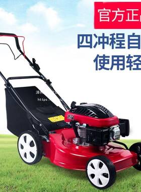 大功率草汽割机手推草坪修草剪草机自走推草机除草AQJ草打机园油
