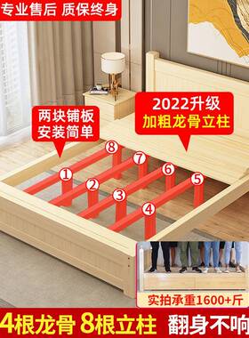 实木床1.5松木双人出床米1.8米经济型现EYF代简约租房简易1.2m单