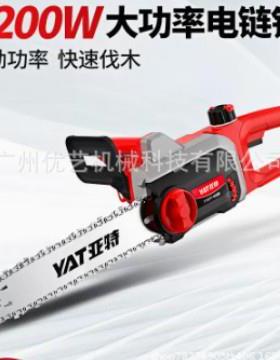 亚特电锯用锯柴户外链220V电动链条ZUX锯木工锯树小家型电锯子