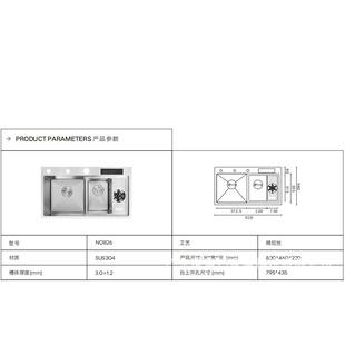 304锈钢槽诺水不帝玛NQ826双触媒系果蔬净NQ826化水槽列
