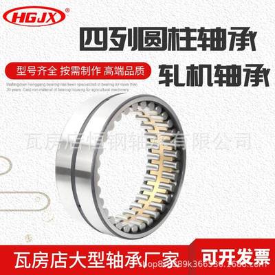 现货JF-TT-011JF-TT-T00GWI8JF造-T-003JF-TT-009纸机械用轴承