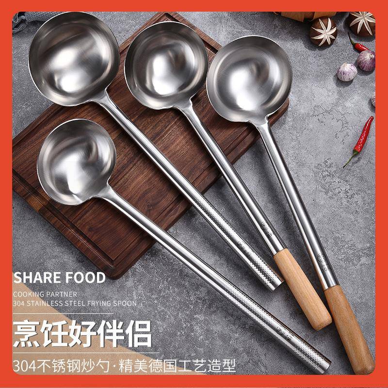 ǎ30不锈钢炒勺RAG1店0厨师勺炒菜勺子家用4长柄汤勺饭两商用马