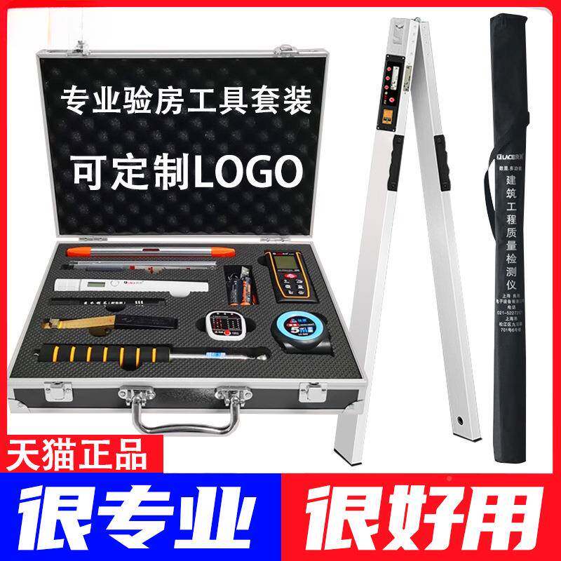 工验房具套装空锤装修F76H5M68验收鼓瓷家砖响鼓锤工程监理装收房