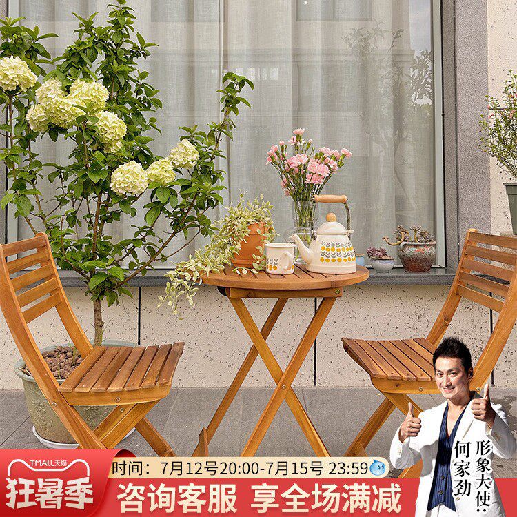 阳台桌椅实木三件套组合折叠桌家用简约户外防腐木小茶几木桌