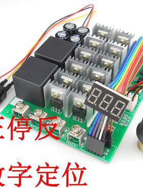 直流电机调速器变4速开关12V24V36VGKD8V正转转反数字刻度转速表