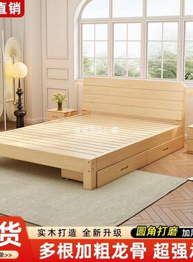 实木卧室现代简约1.8米双床.人出租房用经济型15米1m单人床床MPB