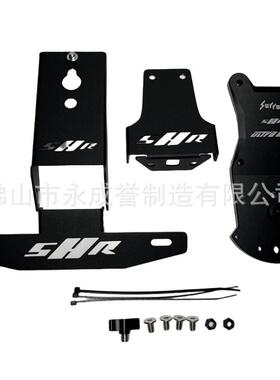 虬龙极蜂改装拆支车牌支45707架短尾快架厂等款流水尾原灯支架