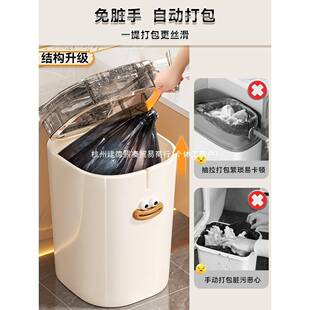 智能感应式垃圾桶家用2025新款客厅轻奢高档卫生间带盖全自动电动