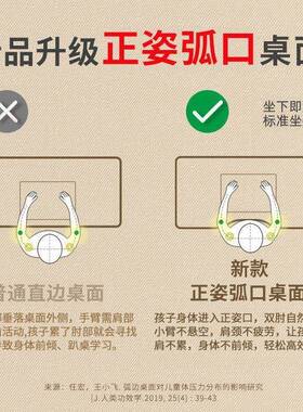 大满贯儿童学习27004小口学生书桌弧写字可桌桌家用升降实木课桌