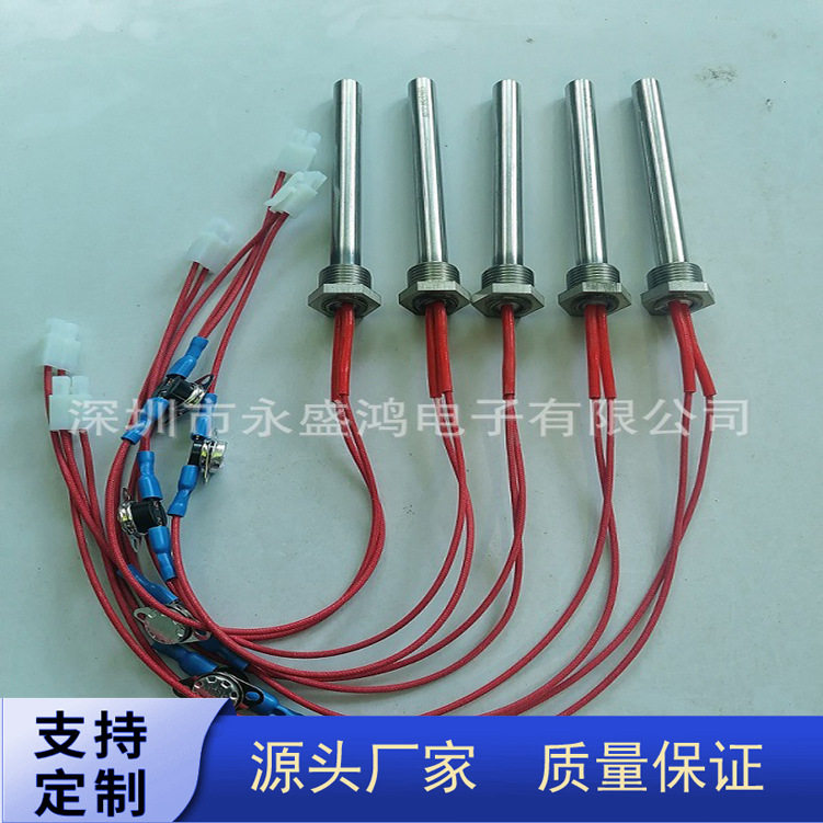 模具不锈钢发热管单头模具发热管锡炉发热管