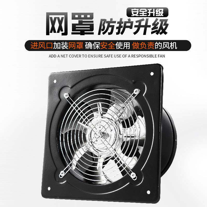 排扇BRF厨房换气扇卫生间风油烟排风气扇抽机商用出烟租房抽机