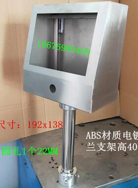 不锈钢触控摸屏安面装盒威制纶信捷箱人机界配电箱PLC文本电UJB控