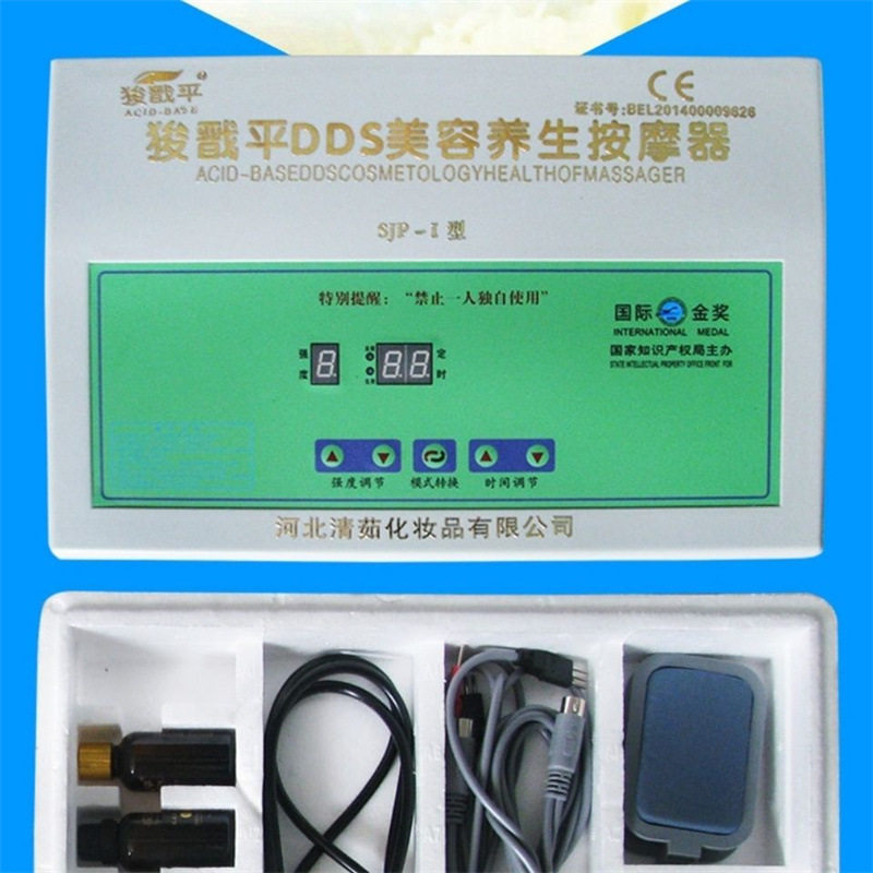 华林五代酸碱平dds生物电按摩器人体按摩仪