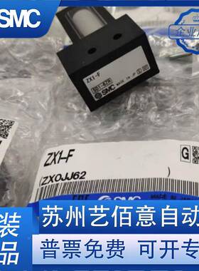 M真空发生器组件ZX1C-W01/FIVZSX1-VAK15LZ/1ZX1-F