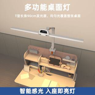 鹅颈台灯学习用护眼灯国AA学生儿童书桌面写作业全光谱可调光调色