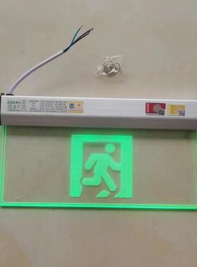 士3CL认劳证透明安全出疏散指46513示灯新国标LED高亮钢口化玻璃1