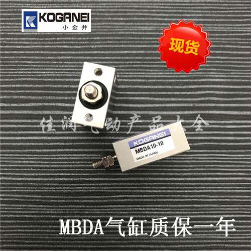 KOGANEI小金型方形气小AFZ缸MBDA10X10XM井BDA10X4/106/10X8贴片