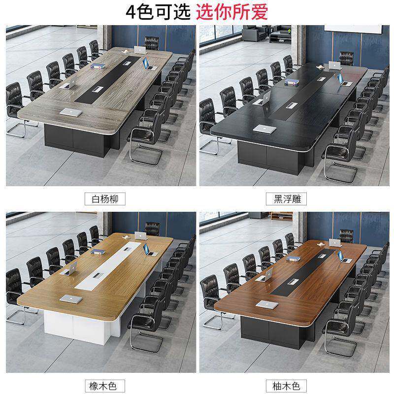 办公大无品牌/家具型会议桌桌长办简约现代公桌会议室桌椅组合圆
