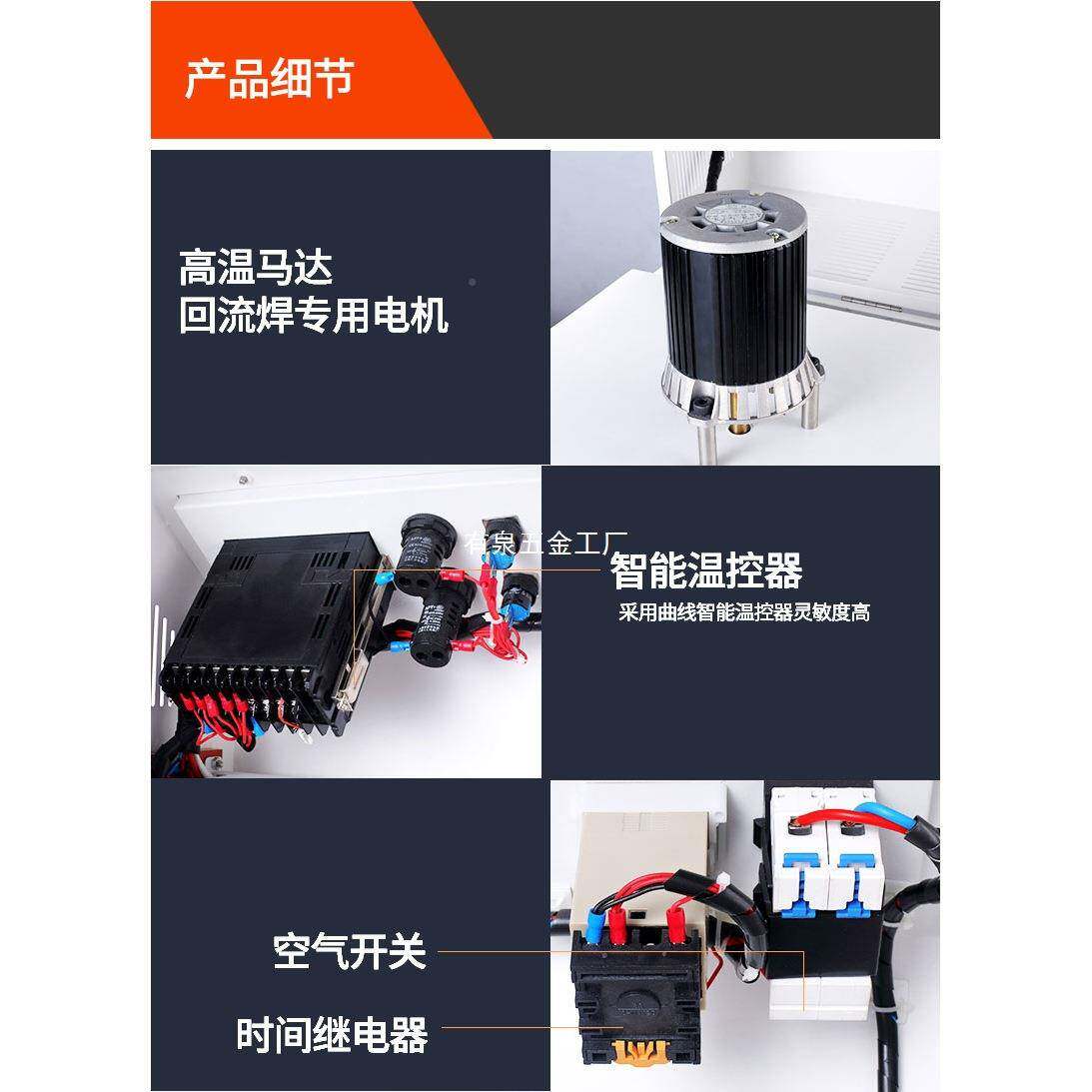 回2流焊全热风台循环焊接机式PCB板排烟X208EF精密无抽屉机铅X202