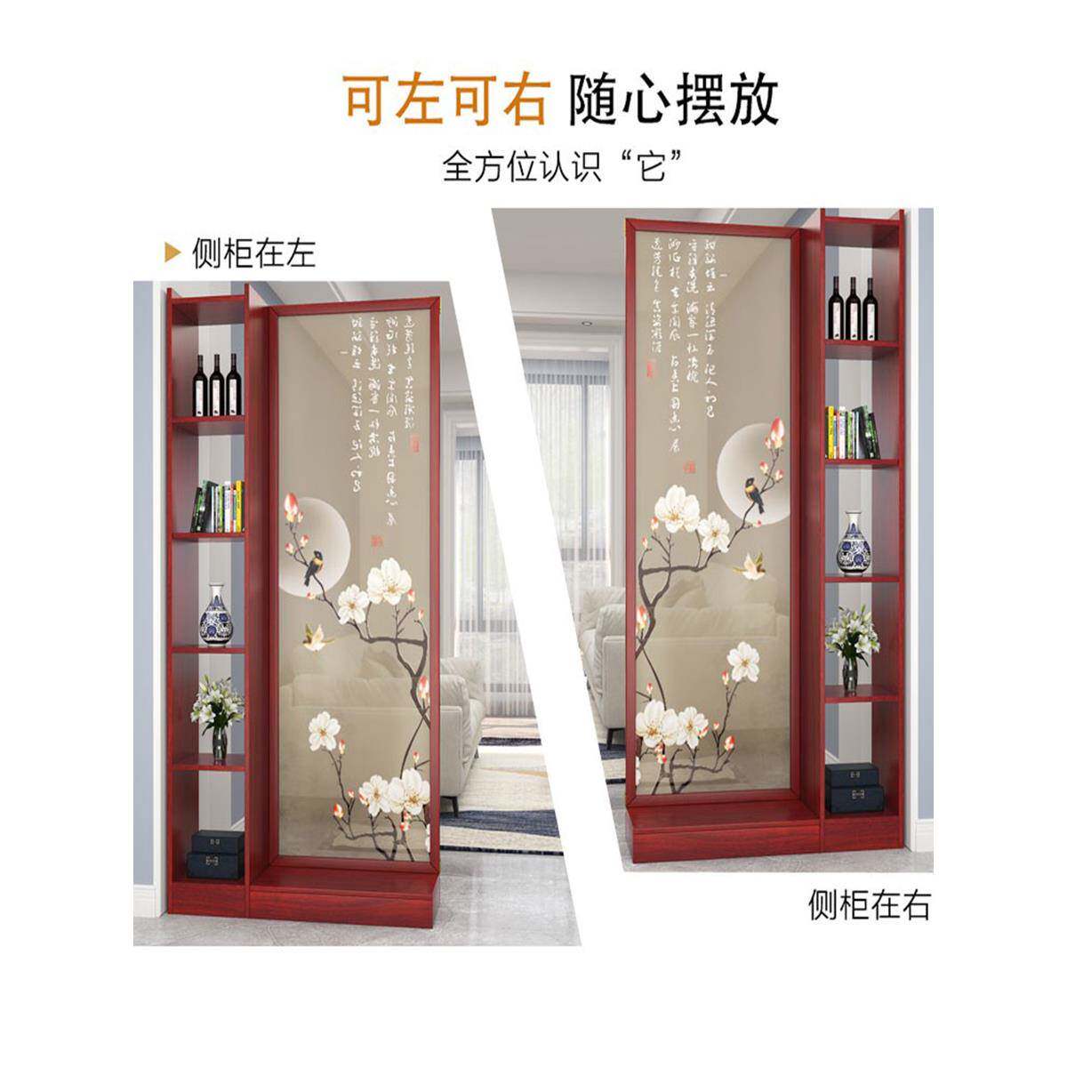 屏风隔断客厅正对玄关门柜新大中式装饰遮挡实木简现代入约POH户