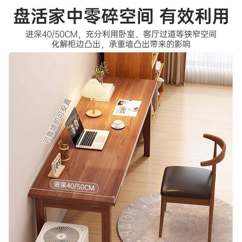 简约窄桌40/50cm宽家用吧台桌子简约电脑办公桌书桌长条桌椅组合,玩具/童车/益智/积木/模型,垂直悬浮玩具,淘宝优惠券,粉丝福利购,淘宝优惠卷