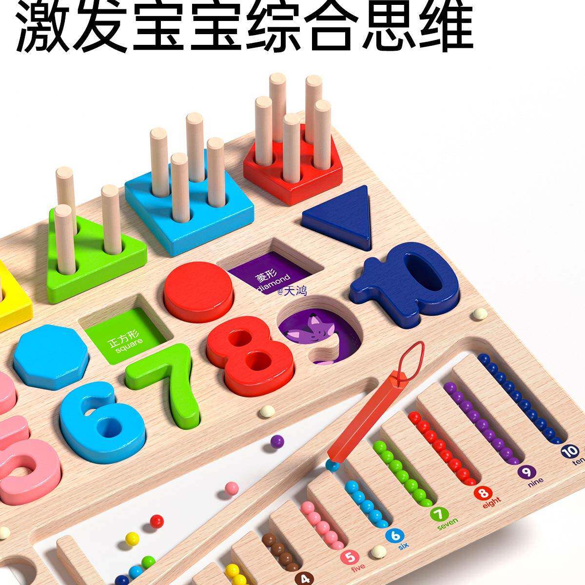 氏何几套柱蒙颜色38504形状认知教具具宝宝认识早教玩儿童配对分