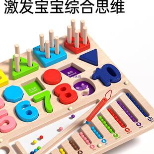 氏何几套柱蒙颜色38504形状认知教具具宝宝认识早教玩儿童配对分