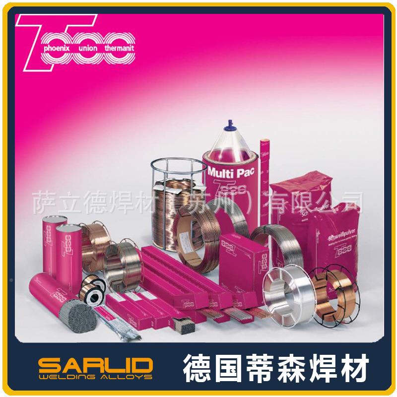 德国蒂森5ThrmniQBGt3/45Nb不锈钢氩弧焊丝1.6/2a.0/2.4/3.2mm