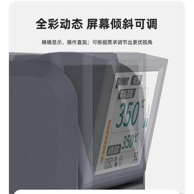 新讯工具SLPV智1能自动智校温屏幕倾斜可调能精密镊子多用焊台