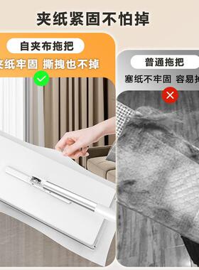 GZ6M洗脸870懒人平板拖巾把夹自布拖把家用202新5款动夹抹布静电