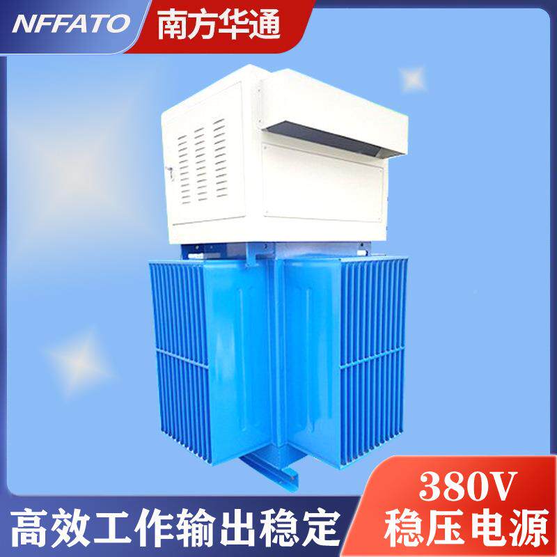 可调直功流稳0压电源URF380V三相单相大率10wk高精度抗干扰工业電