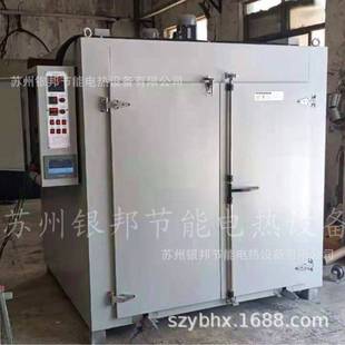 电加热紧固件螺丝去氢炉设计温度 300℃分层托盘式电镀件除氢烘箱