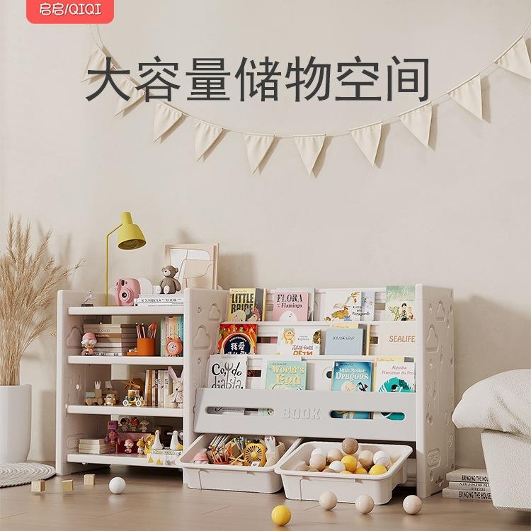 儿童房玩具置收纳架宝宝物RZA架婴儿绘分本架书架二一组合合柜类