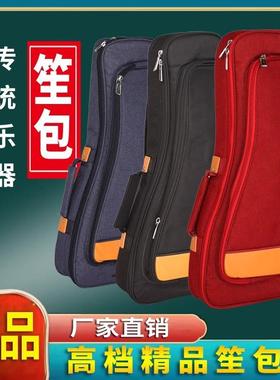 4加可厚笙包高121厚档加笙包11721簧笙套防水可拎双肩背便携笙袋