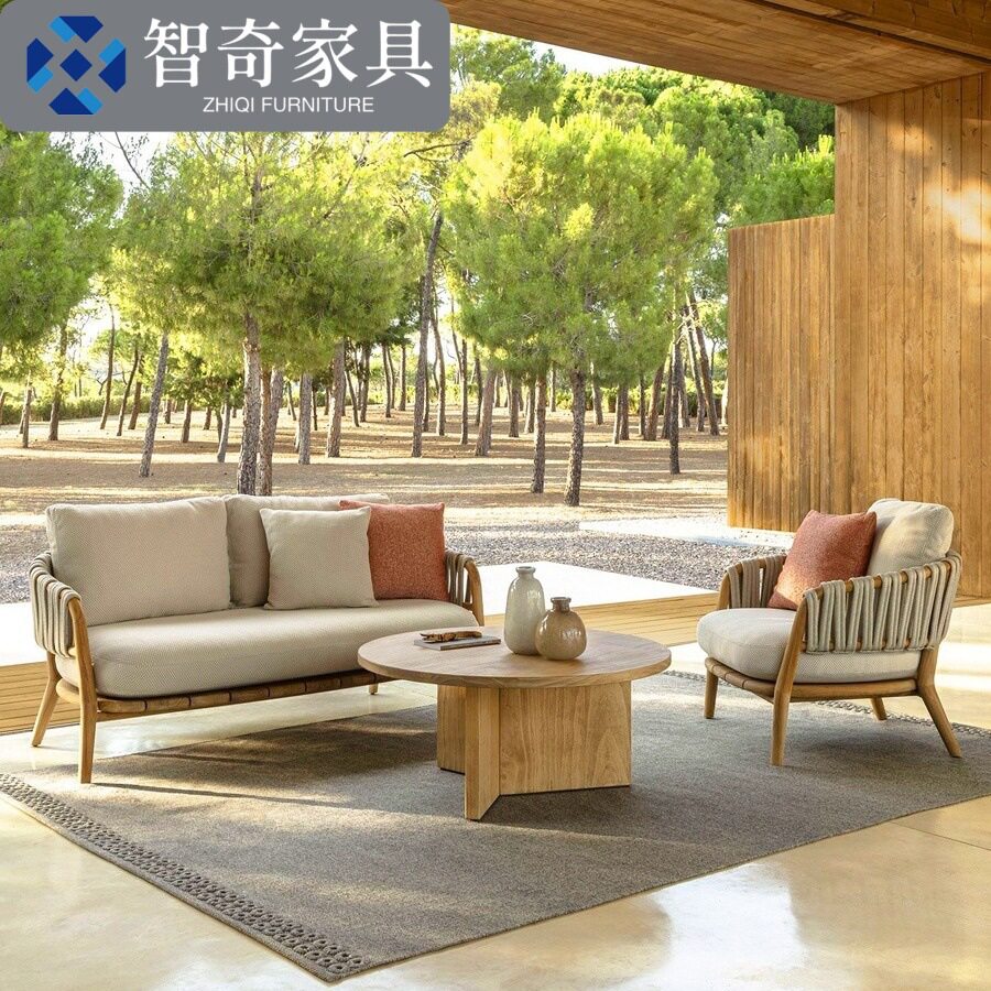 柚木藤编防水户外沙发茶几组合